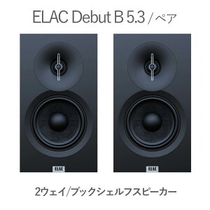 ELAC Debut B 5.3 yA 2EFCEoXtEubNVFt^Xs[J[