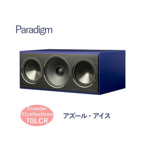 Paradigm Founder 70LCR 41 COLLECTIONS 1 r[EtXgoCgAAY[EACXAt[YE`R[ 3wayE^LCR(cuEup)Xs[J[@y󒍐Yiz