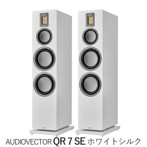 AUDIOVECTOR QR 7 SE yA 3WayEoXt^g[{[CXs[J[ ubNsAmAzCgVNA_[NEH[ibg