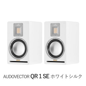 AUDIOVECTOR QR 1 SE yA 2WayEoXt^ubNVFtXs[J[ ubNsAmAzCgVNA_[NEH[ibg