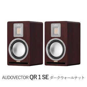 AUDIOVECTOR QR 1 SE yA 2WayEoXt^ubNVFtXs[J[ ubNsAmAzCgVNA_[NEH[ibg