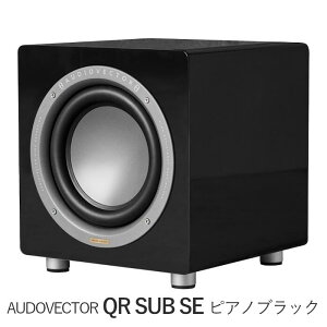 AUDIOVECTOR QR SUB SE 1�� �A���v���ڃT�u�E�[�t�@�[ �u���b�N�s�A�m�A�z���C�g�V���N�A�_�[�N�E�H�[���i�b�g