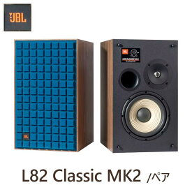 JBL L82 Classic MK2 ブルー/BLU ペア 2ウェイ・ブックシェルフ型スピーカー