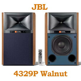 JBL 4329P ウォールナット パワードラウドスタジオモニタースピーカー ペア 4329PWALJN