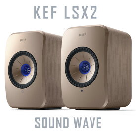 KEF LSX2 サウンドウェーブ ワイヤレス HiFi スピーカー ペア