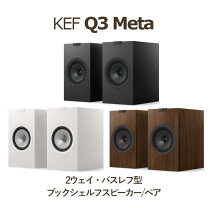 楽天市場】kef q350の通販