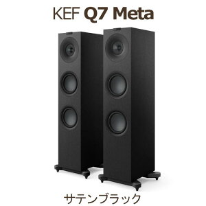 KEF Q7 Meta �y�A 3Way�E�o�X���t�^�g�[���{�[�C�X�s�[�J�[ �T�e���z���C�g�A�T�e���u���b�N�A�E�H�[���i�b�g