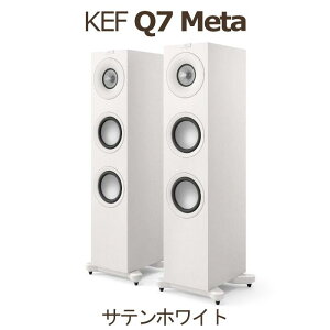KEF Q7 Meta �y�A 3Way�E�o�X���t�^�g�[���{�[�C�X�s�[�J�[ �T�e���z���C�g�A�T�e���u���b�N�A�E�H�[���i�b�g