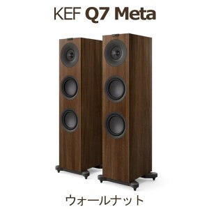 KEF Q7 Meta �y�A 3Way�E�o�X���t�^�g�[���{�[�C�X�s�[�J�[ �T�e���z���C�g�A�T�e���u���b�N�A�E�H�[���i�b�g