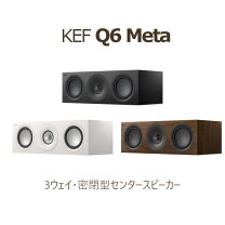 楽天市場】kef q150（スピーカー｜オーディオ）：TV・オーディオ 