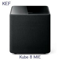 KEF Kube 8 MIE1台 8インチ(約20cm)フロントファイアリングサブウーファー