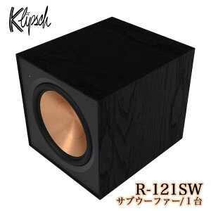Klipsch R-121SW 1�� �o�X���t�^���A�|�[�g�T�u�E�[�t�@�[ Reference�V���[�Y