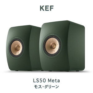 y2025N822zKEF LS50 META XEO[ yA 2EFCEubNVFtXs[J[
