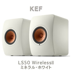 KEF LS50 Wireless 2 Mineral White(~lzCg) CX HiFi Xs[J[ yA