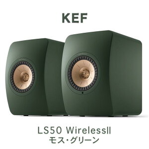y2025N822zKEF LS50 Wireless 2 Moss Green(XEO[) CX HiFi Xs[J[ yA