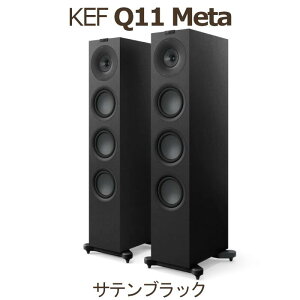 KEF Q11 Meta �T�e���u���b�N �y�A 3Way�E�o�X���t�^�g�[���{�[�C�X�s�[�J�[ kef q11 meta Satin Black