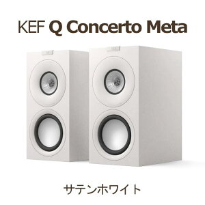 KEF Q Concerto Meta �T�e���z���C�g �y�A 3Way�E�o�X���t�^�u�b�N�V�F���t�X�s�[�J�[ kef q concerto meta Satin White