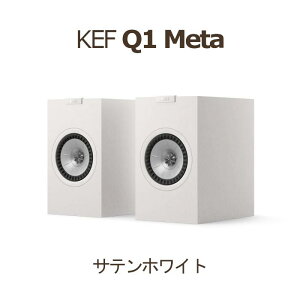 KEF Q1 Meta �T�e���z���C�g �y�A 2Way�E�o�X���t�^�u�b�N�V�F���t�X�s�[�J�[ kef q1 meta Satin White