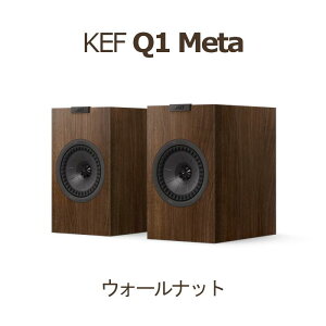 KEF Q1 Meta �E�H�[���i�b�g �y�A 2Way�E�o�X���t�^�u�b�N�V�F���t�X�s�[�J�[ kef q1 meta Walnut