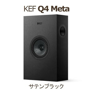 KEF Q4 Meta �T�e���u���b�N 1�� 2Way�E�o�X���t�^ �Ǌ|���X�s�[�J�[ Q4 meta Satin Black