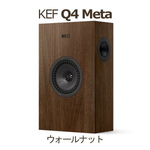 KEF Q4 Meta �E�H�[���i�b�g 1�� 2Way�E�o�X���t�^ �Ǌ|���X�s�[�J�[ Q4 meta Walnut