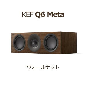KEF Q6 Meta �E�H�[���i�b�g 1�{ 3Way�E���^ �Z���^�[�X�s�[�J�[ kef q6 meta Walnut