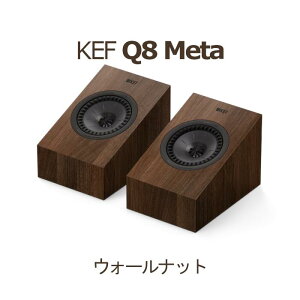 KEF Q8 Meta �E�H�[���i�b�g �y�A 2Way�E���^�T���E���h�X�s�[�J�[ kef q8 meta Walnut
