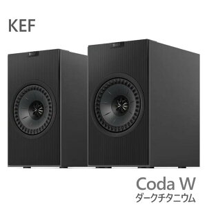 KEF Coda W �_�[�N�`�^�j�E�� �y�A �A�N�e�B�u�X�s�[�J�[ CodaW DARK TITANIUM
