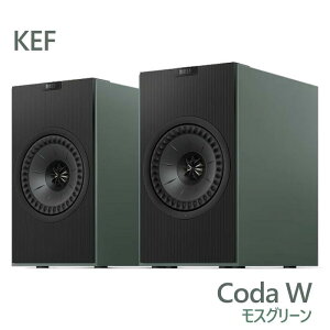 KEF Coda W ���X�O���[�� �y�A �A�N�e�B�u�X�s�[�J�[ CodaW MOSS GREEN