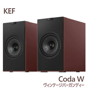 KEF Coda W ���B���e�[�W�o�[�K���f�B �y�A �A�N�e�B�u�X�s�[�J�[ CodaW VINTAGE BURGUNDY