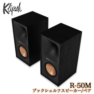 Klipsch R-50M 1�y�A 2�E�F�C�E�o�X���t�^�u�b�N�V�F���t�X�s�[�J�[ Reference�V���[�Y