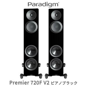 Paradigm PREMIER 720F v2 �s�A�m�u���b�N �y�A 4�h���C�o�[�E3�E�F�C�o�X���t�^�t���A�X�^���h�X�s�[�J�[�y2026�N9��20�������z