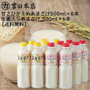  ÂЂ߂܂ 500ml 6{ I肠܂ 500ml 6{ Xg[g^Cv RY100 ڂ mYI  Î č Y  Ă Â ޓ_H e 
