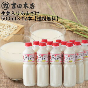  I肠܂ 500ml 12{ Xg[g^Cv RY100 ڂ  Î č Y  Ă Â  ޓ_H e Î X[p[ mAR[ Nu