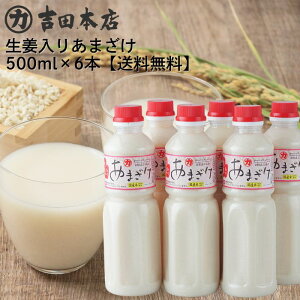  Â܂₩܂ 500ml 6{ Xg[g^Cv RY100 ڂ  Î č Y  Ă Â  ޓ_H e Î X[p[ mAR[ 