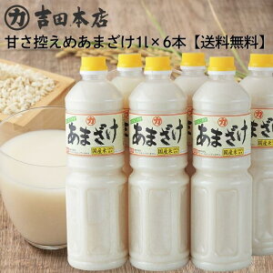  Â܂₩܂ 1000ml 6{Zbg Xg[g^Cv RY100 ڂ  Î č Y  Ă Â  ޓ_H e Î X[p[ mAR