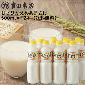  Â܂₩܂ 500ml 12{Zbg Xg[g^Cv RY100 ڂ  Î č Y  Ă Â  ޓ_H e Î X[p[ mAR