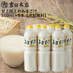  Â܂₩܂ 500ml 6{Zbg Xg[g^Cv RY100 ڂ  Î č Y  Ă Â  ޓ_H e Î X[p[ mAR[