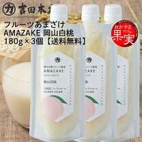 楽天市場】パウチ 容器（甘酒｜水・ソフトドリンク）の通販