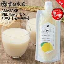 楽天市場】パウチ 容器（甘酒｜水・ソフトドリンク）の通販