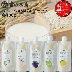 AMAZAKE Î v[ R RYj[sI[l RY}XJbg RY 5Zbg e180g Î t[c N e R ̍ ܉ʎ Xg[g^Cv y 
