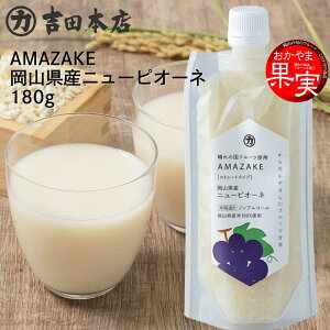AMAZAKE RYj[sI[l 180g Î t[c N e R ̍ ܉ʎ Xg[g^Cv y MǑ΍ Ă΂Ėh~ h{⋋ Ă̈ݕ {s