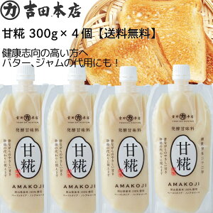  ×4 y 300g×4 y[Xg^Cv Y Í  č Ă   R Nu \ yHi Ɖu sgp p sgp p AQ