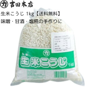  Ă 1kg 薡X Î 艖