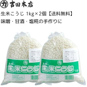  Ă 1kg×2 薡X Î 艖