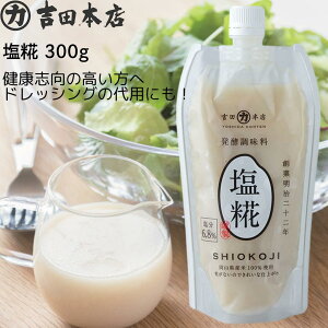���� ���y������ 300g �y�[�X�g�^�C�v ���� ���R������ �ቖ ���N�u�� ���\������ ���̑�p ��؂̒Е� ���⋛�̒Ђ����� �h���b�V���O�̑�p ���� �č� �Ă����� �� �� �� �� ���R������ ���y