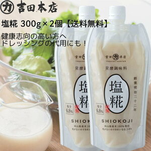  ×2 y 300g×2 y[Xg^Cv  Í  č Ă     R Nu \ yHi Ɖu sgp  p sgp  p