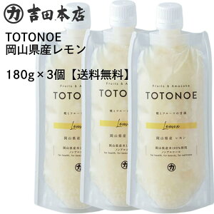 N[֑ TOTONOE RY×3 180g×3 Î t[c N e R ̍ ܉ʎ Xg[g^Cv y MǑ΍ Ă΂Ėh~ h{⋋ Ă̈ݕ {s