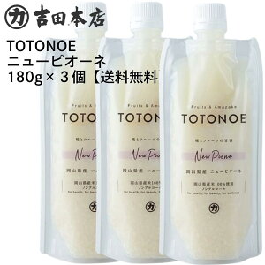 N[֑ TOTONOE RYj[sI[l×3 180g×3 Î č Y  mAR[ yHi t[c N e R ̍ ܉ʎ Xg[g^Cv y M