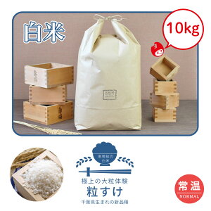 ����Y������ �ߘa7�N�Y �P�ꌴ���� 10kg �����{�B���� �َR ��[�� ��t�� �������� ���� �g�c�ĉ� �n�����